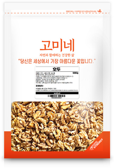 고미네 호두, 500g, 1개