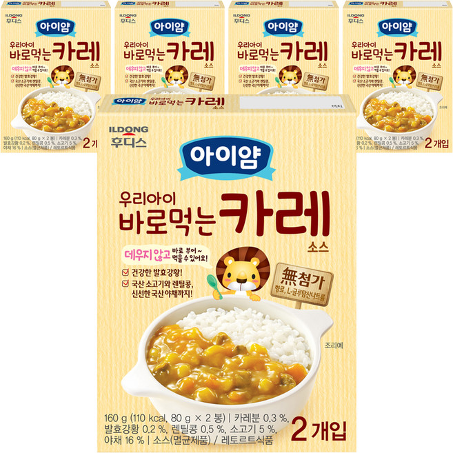 아이얌 우리아이 바로 먹는 소스, 카레, 160g, 5개