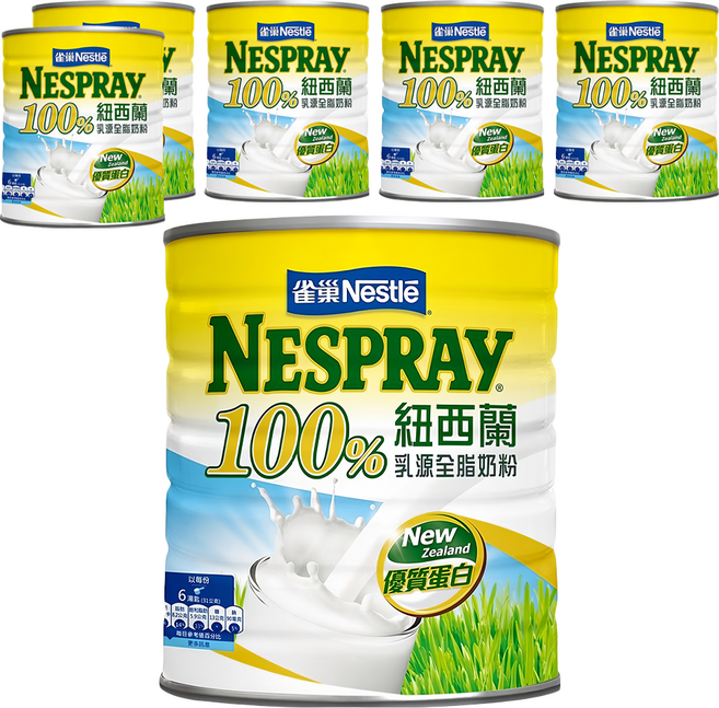 NESPRAY 100%紐西蘭乳源全脂奶粉, 2.1kg, 6罐