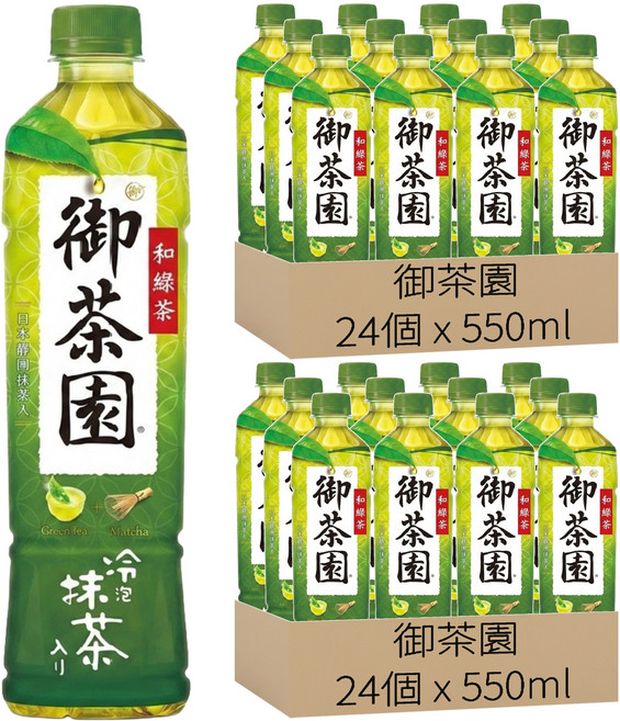 御茶園 和綠茶, 48個, 550ml