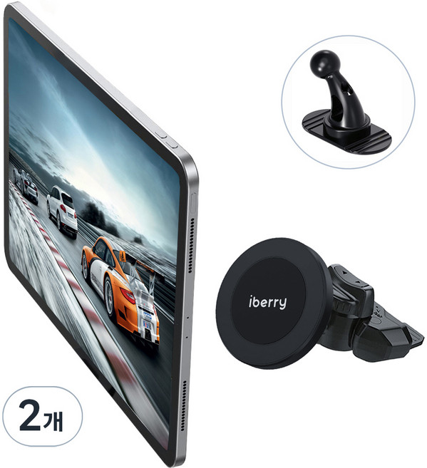 아이베리 UF 듀얼 모드 초강력 맥세이프 자석 CD슬롯 및 대쉬보드 태블릿 휴대폰 거치대, 2개