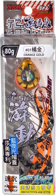 SAME 莎美 TC 游動丸套組 魚餌, 橘色 + 金色, 80g, 1個