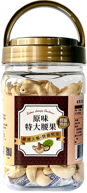 臻御行 特大原味腰果 - 低溫烘焙 嚴選特級果實, 320g, 1罐