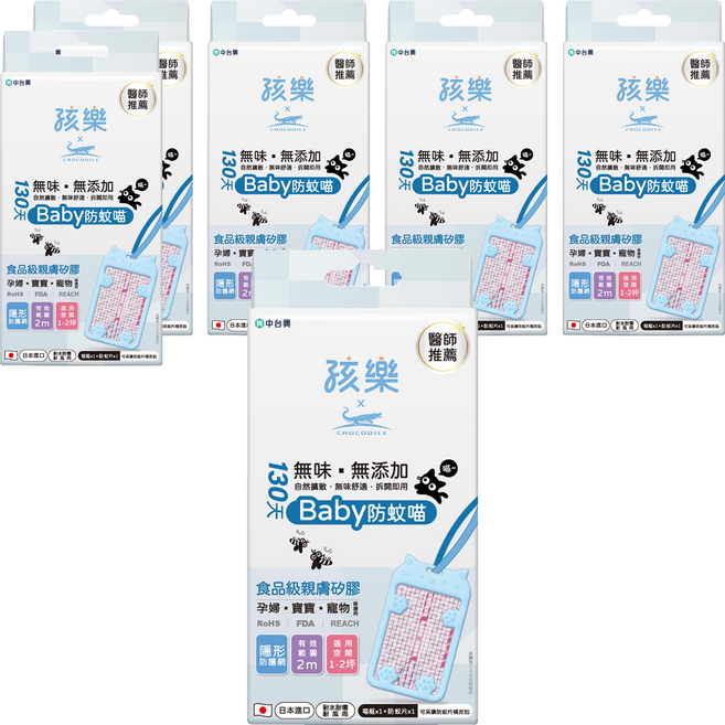 鱷魚 孩樂 130天防蚊片 藍色, 2.85g, 6個