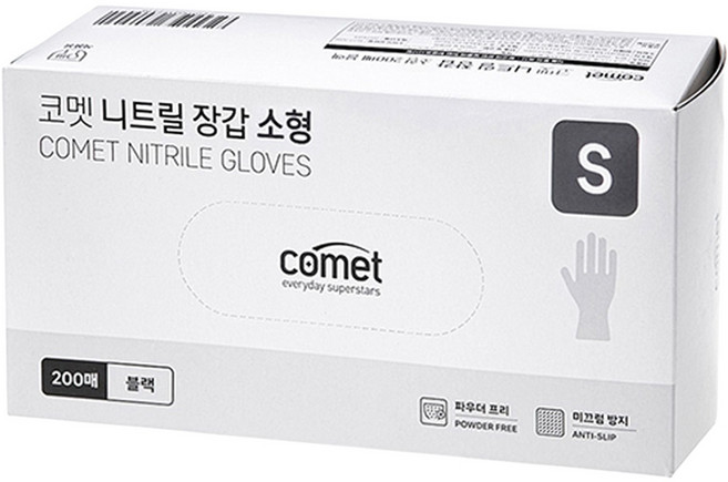 코멧 니트릴장갑 블랙, 소(S), 200개입, 1개