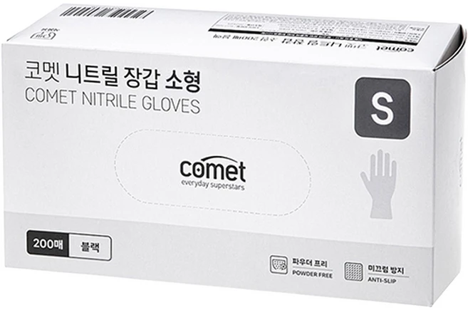 코멧 니트릴장갑 블랙, 소(S), 200개입, 1개 - 쿠팡