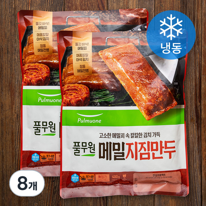 풀무원 메밀 지짐만두 (냉동), 400g, 8개