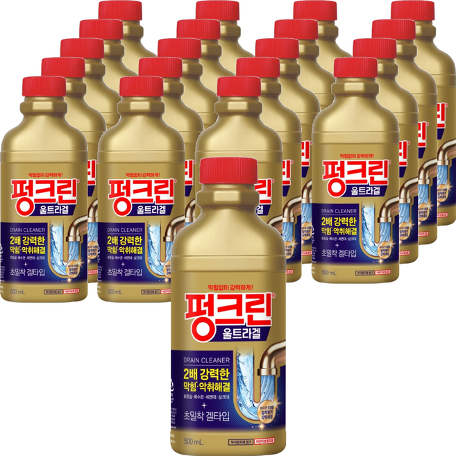 유한락스 펑크린 울트라겔 배수구 세정제, 500ml, 20개