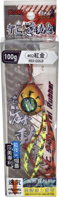 SAME 莎美 TC.游動丸套組 TC. Sliding Tai Rubber Ji SSB-04A100-02, 紅金色, 100g, 1個