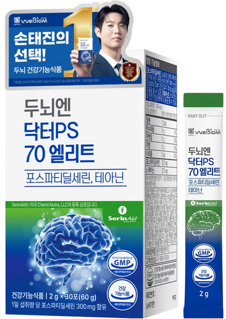 위바이옴 정품 두뇌엔 닥터PS 70 엘리트 포스파티딜세린 테아닌 30p, 60g, 1개