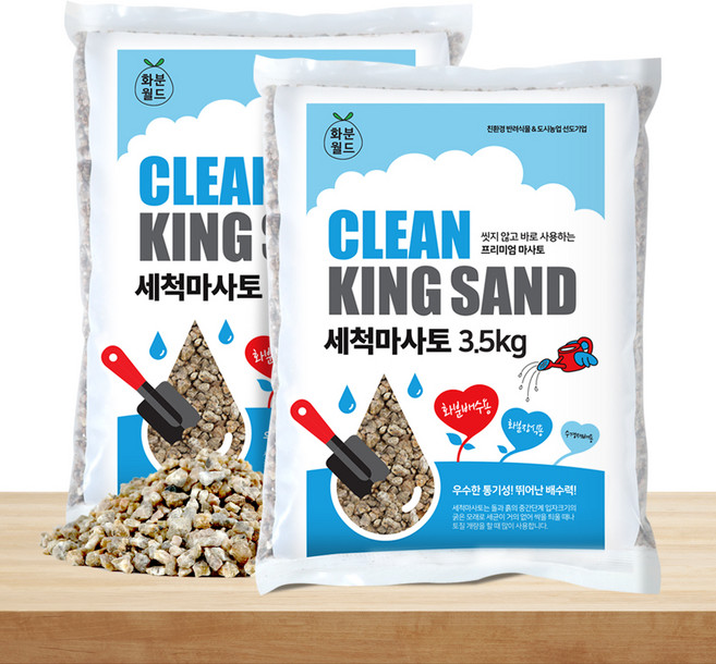 화분월드 세척 마사토 중립, 2개, 3.5kg