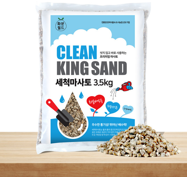 화분월드 세척 마사토 중립, 1개, 3.5kg