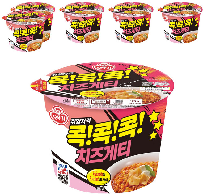 오뚜기 콕콕콕 치즈게티 용기 125g, 6개
