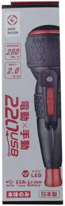 VESSEL Tools 3.6V 電動起子機 220USB LED 鋰電池 日本製, 1盒