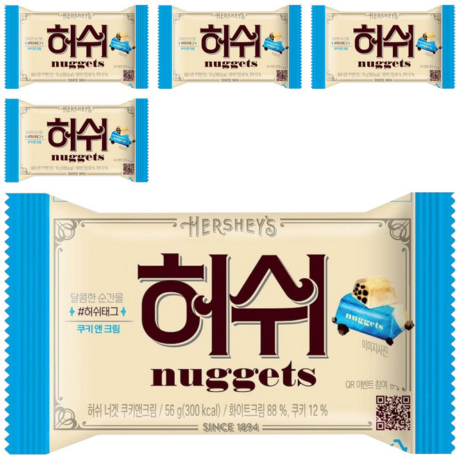 HERSHEY'S 好時 Nugget Krumk酥脆巧克力, 5個, 56g
