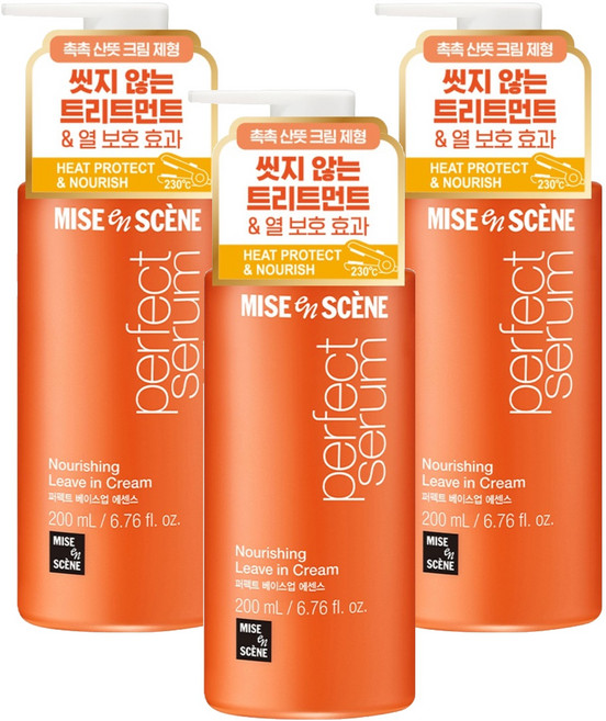 mise en scene 魅尚萱 完美髮底修護髮精華, 200ml, 3個