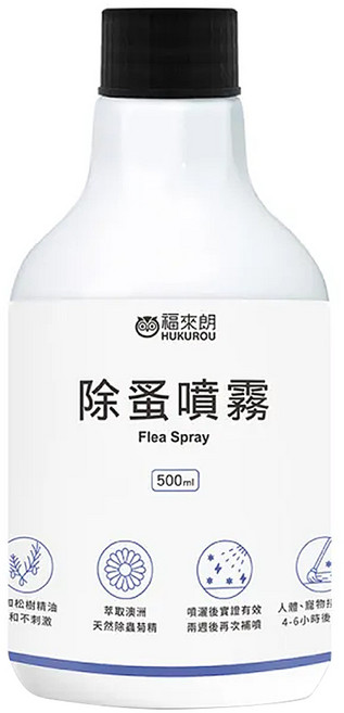 HUKUROU 福來朗 除蚤噴霧補充瓶 500ml, 1瓶