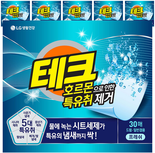 테크 호르몬으로 인한 특유취 제거 시트세제 프레쉬, 30매, 6개