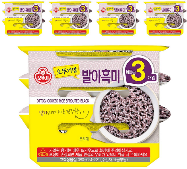 OTOKI 不倒翁 即食發芽黑米飯, 210g, 15入