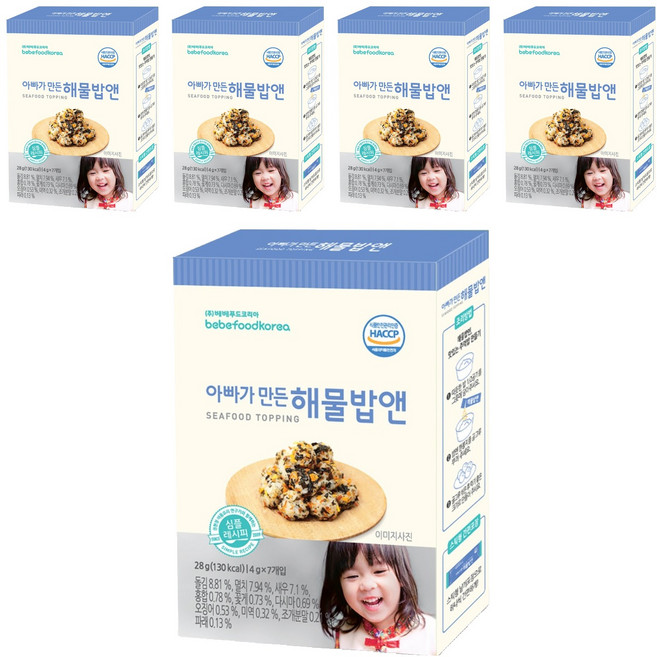 베베푸드 아빠가 만든 해물밥앤 후레이크, 28g, 5개