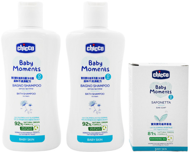 chicco 寶貝嬰兒植萃洗沐香皂組, 1組