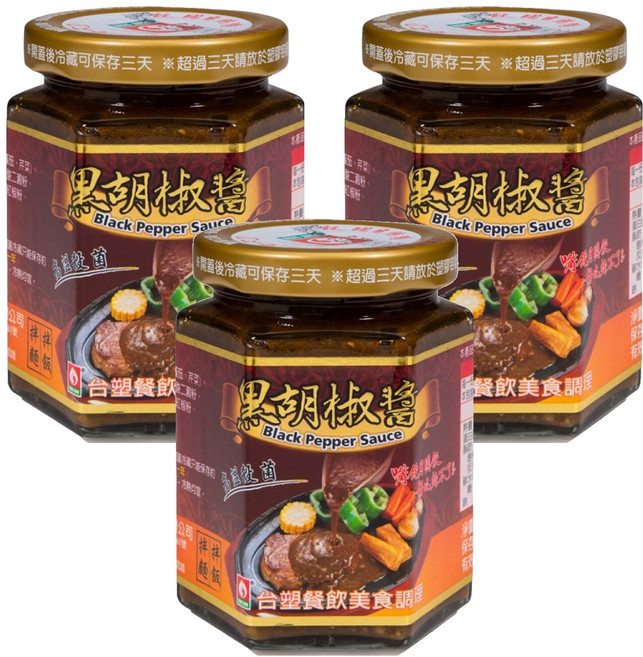 台塑餐飲 黑胡椒醬, 280g, 3罐