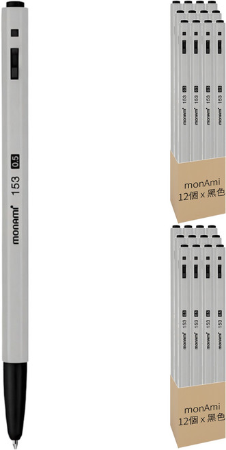 monAmi 153 油性原子筆 0.5mm, 黑色, 24個
