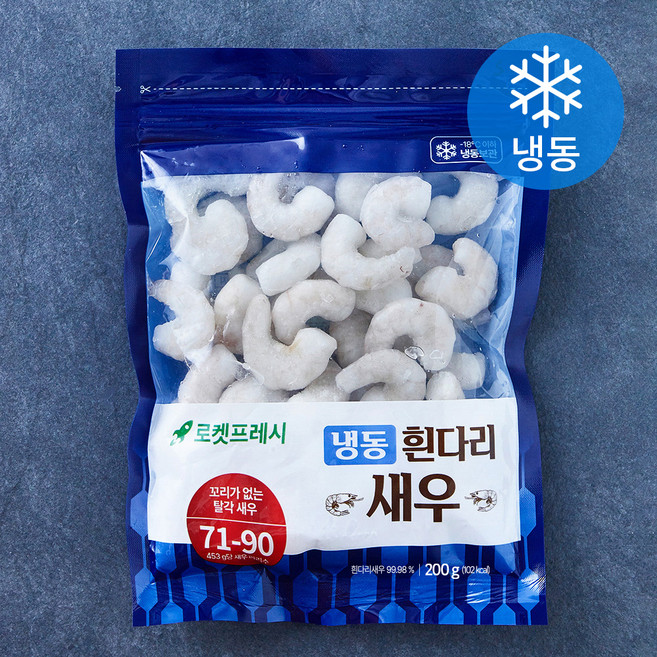 냉동 흰다리 새우, 1개, 200g