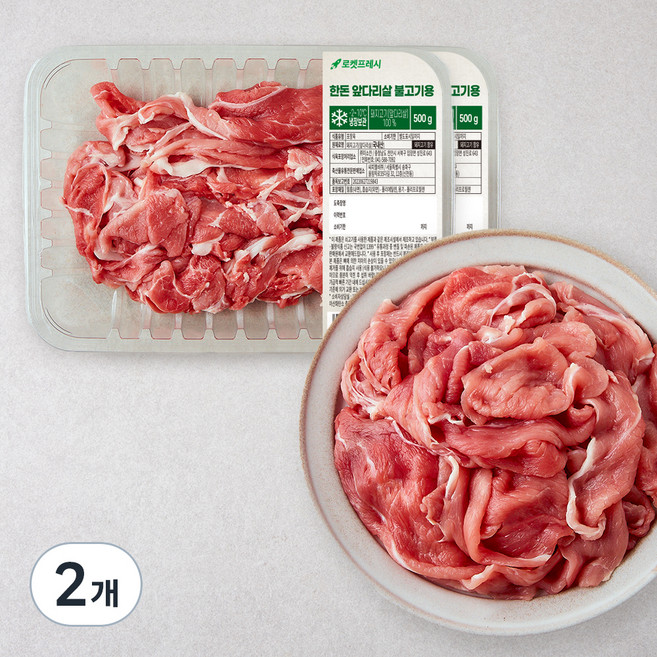 한돈 앞다리살 불고기용 (냉장), 500g, 2개