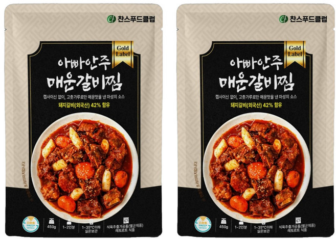 찬스푸드 아빠안주 매운 갈비찜, 450g, 2개