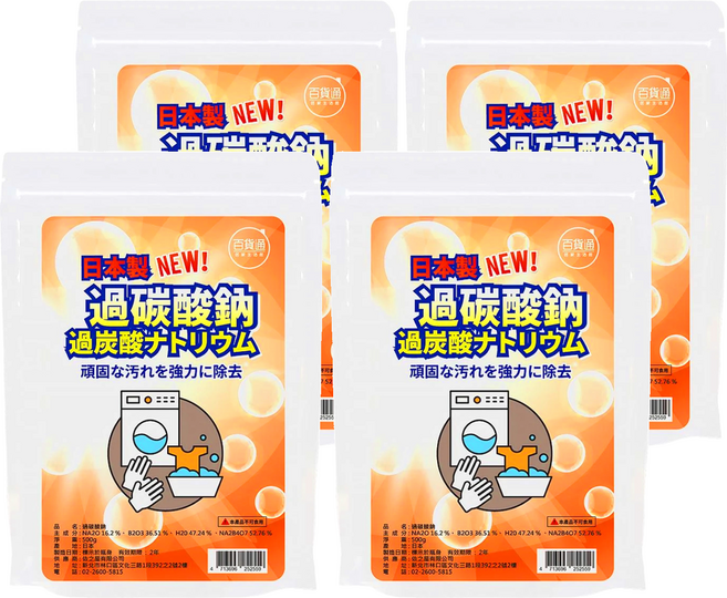 百貨通 過碳酸鈉去污粉 日本制 500g 強力去污, 4包
