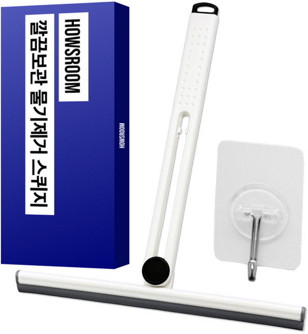 하우즈룸 깔끔보관 물기제거 스퀴지, 1개, 화이트