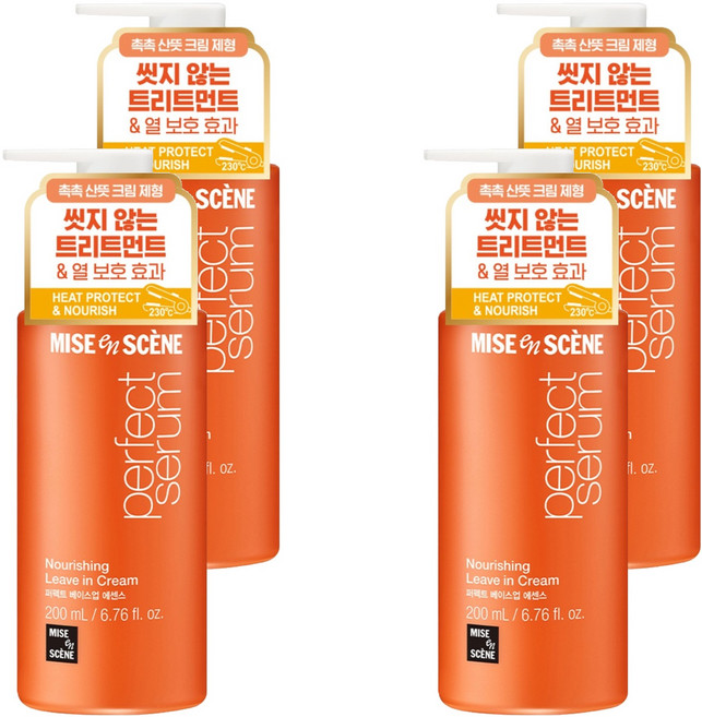 mise en scene 魅尚萱 完美髮底修護髮精華, 200ml, 4個