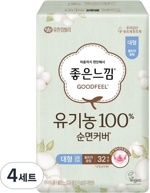 좋은느낌 유기농 순면 울트라슬림 생리대 날개형, 대형, 32개입, 4세트