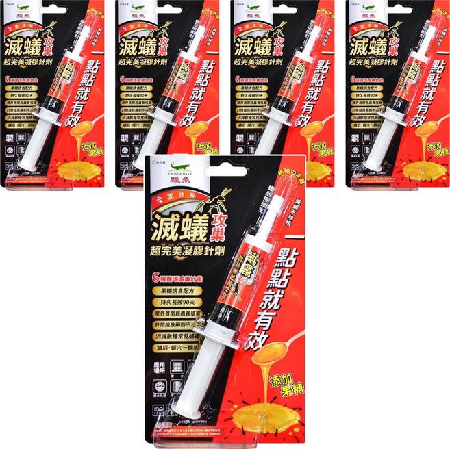 鱷魚 超完美除螞蟻凝膠針劑, 10g, 5支