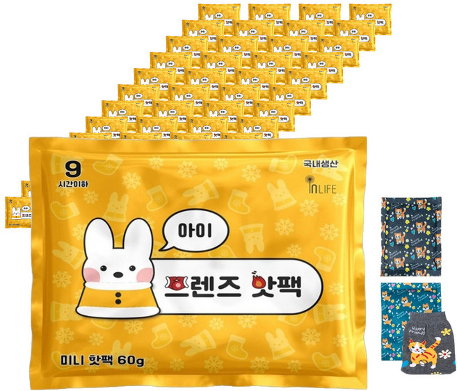 인라이프 국내 제조 포켓형 아이 프렌즈 핫팩 60g, 60개