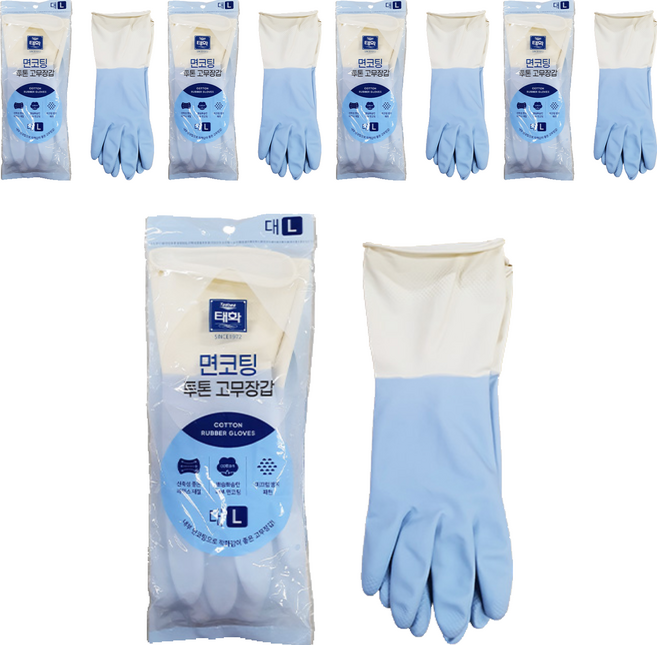 태화 면코팅 투톤 고무장갑 양손착용, 블루, 대(L), 5세트