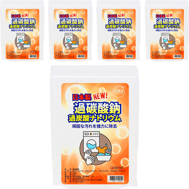 百貨通 過碳酸鈉去污粉 日本制 500g 強力去污, 5包