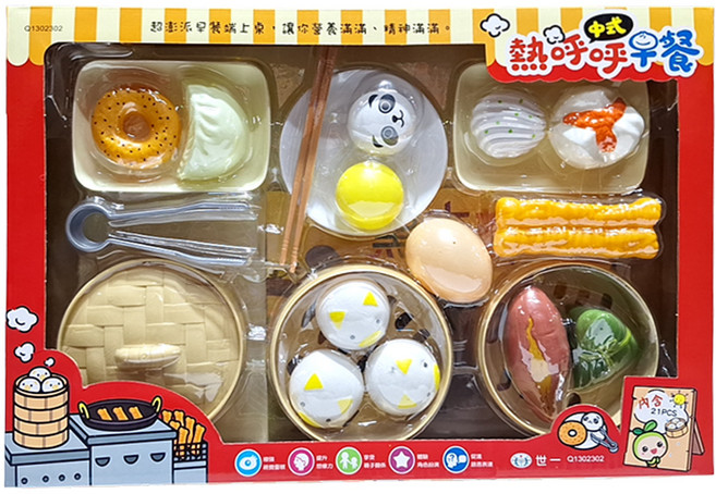 世一文化 熱呼呼中式早餐扮演組, 1組