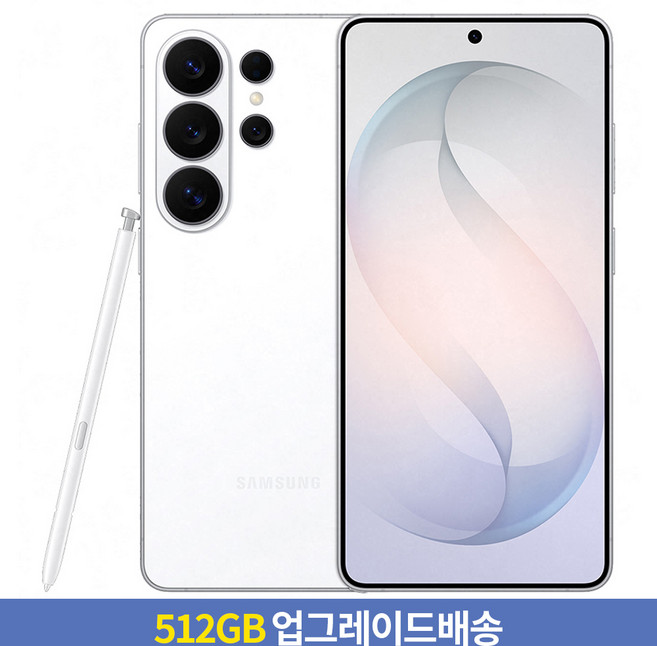 [256GB → 512GB 업그레이드] 삼성전자 갤럭시 S26 Ultra 자급제, 화이트, 256GB