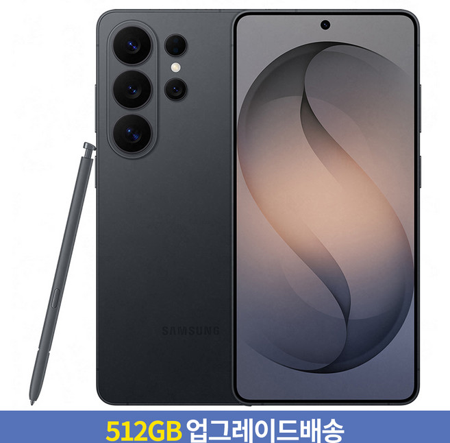 [256GB → 512GB 업그레이드] 삼성전자 갤럭시 S26 Ultra 자급제, 블랙, 256GB