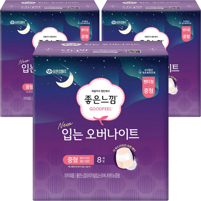 GOODFEEL 夜用褲型衛生棉, M(夜用), 8入, 3個
