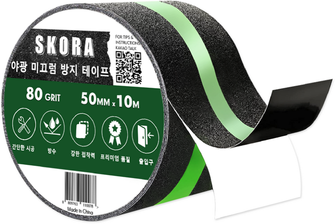스코라 야광 미끄럼 방지 테이프 50mm x 10m, 1개