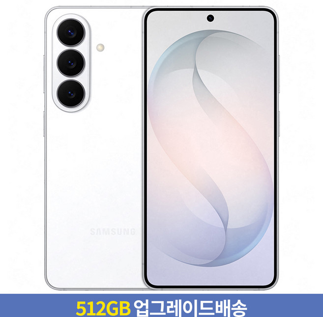 [256GB → 512GB 업그레이드] 삼성전자 갤럭시 S26 자급제, 화이트, 256GB