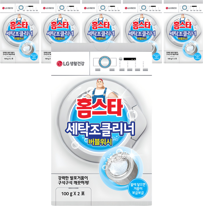 홈스타 버블워시 세탁조 클리너 드럼겸용 2p, 200g, 6개