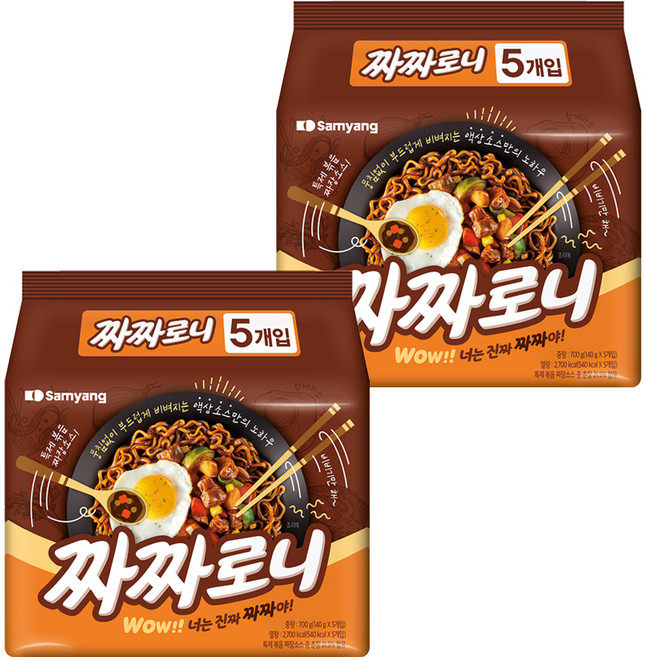 삼양 올리브 짜짜로니, 10개