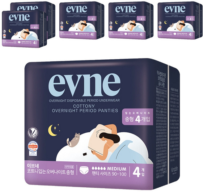 이브네 코트니 입는 오버나이트, 중형, 4개입, 6개