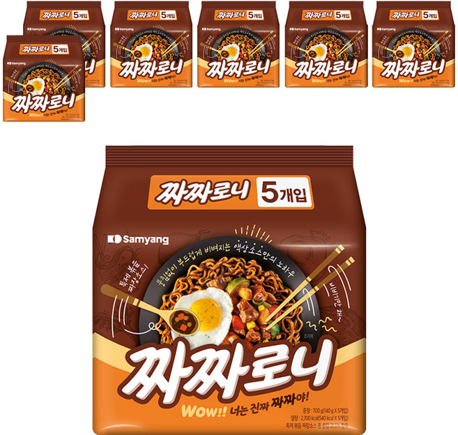 Chacharoni 黑色炸醬麵 140g, 35個