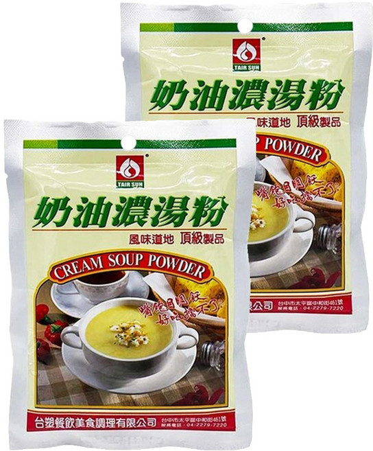 台塑餐飲 奶油濃湯粉 採用紐西蘭NZMP乳品製造 不含防腐劑, 100g, 2包
