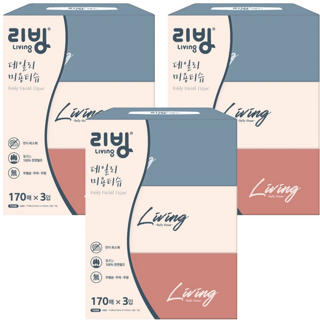 리빙티슈 데일리 펄프 미용티슈 2겹, 9개, 170개입